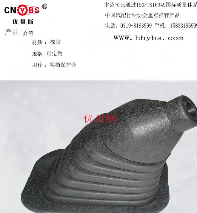 廠家直銷    銷售