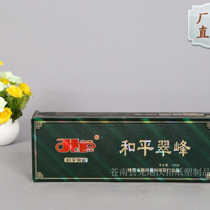爆款推薦白卡紙折疊禮品盒紙盒創意彩印鐳射紙盒茶葉包裝禮盒定做