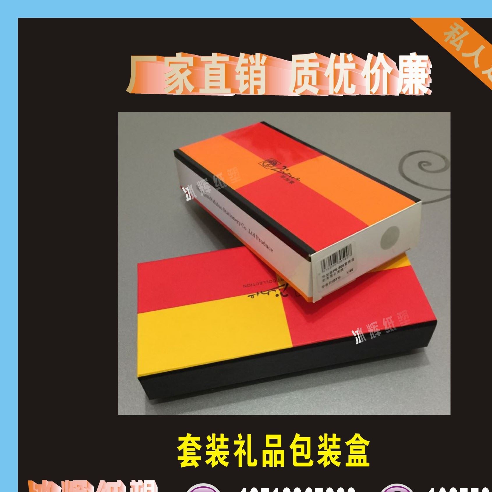 廠家定做禮品盒 土特產禮盒 精裝筆盒 精裝凹凸燙金禮盒 瓦楞紙盒