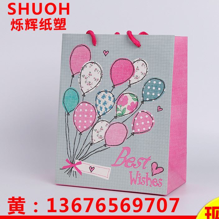 best wishes手提袋  服裝廣告手提袋 禮品創(chuàng)意手提袋  手提袋