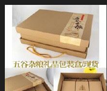 干果包裝盒子包裝紙箱通用批發干果包裝禮品盒精品盒 紙盒