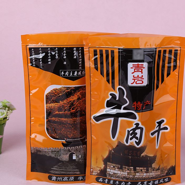 復(fù)合自立袋 帶自封食品鋁箔袋 密封防潮包裝袋 定做復(fù)合塑料袋