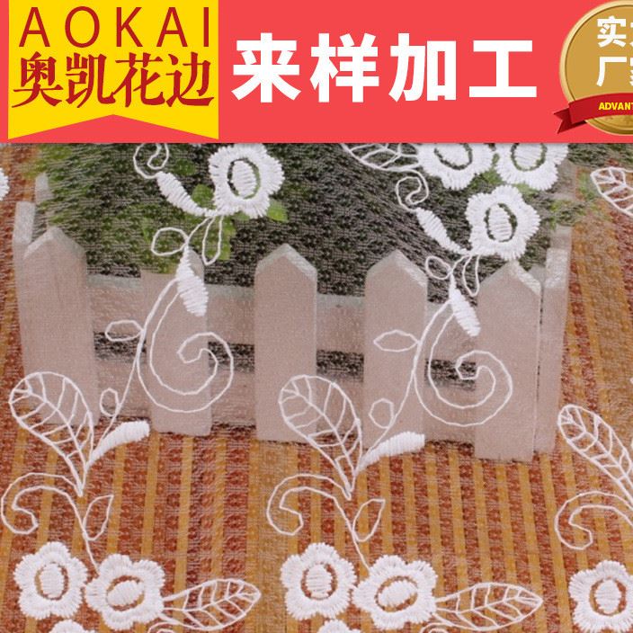 廠家直銷 刺繡花邊diy 網(wǎng)紗刺繡 網(wǎng)布刺繡 網(wǎng)布繡花 歐根紗繡花