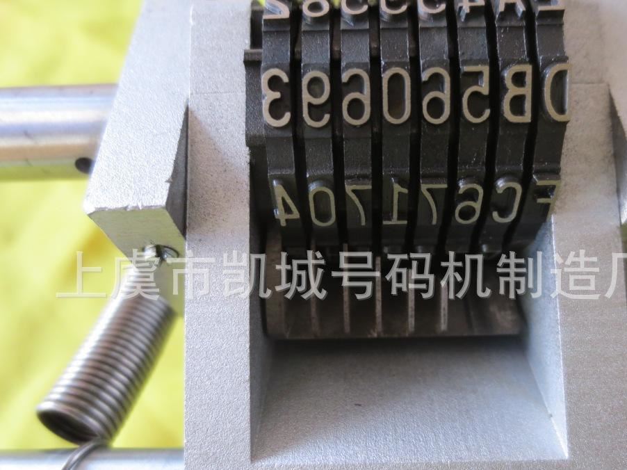 廠家直銷凱城牌燙金號(hào)碼機(jī).實(shí)物拍攝
