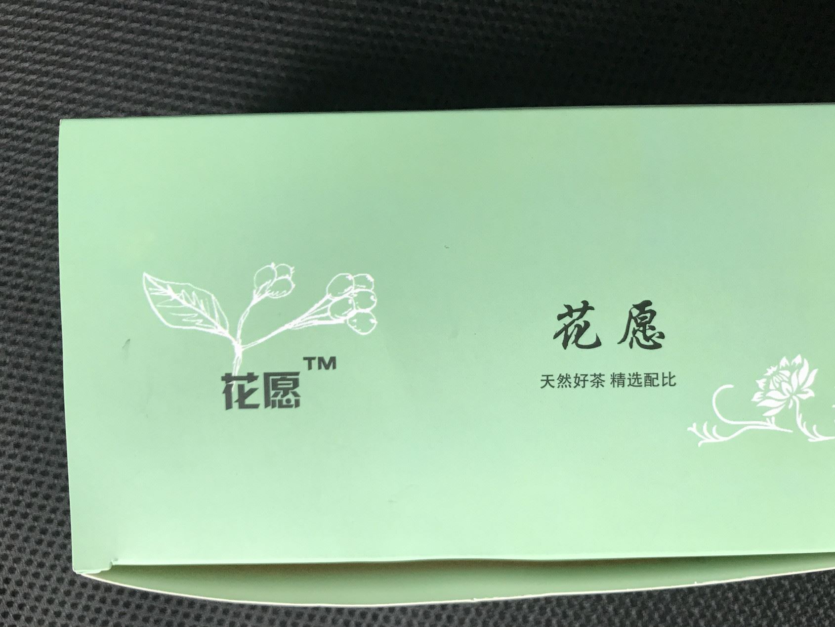 廠家定制紙盒 包裝盒 茶葉包裝紙盒 化妝品包裝禮盒 免費(fèi)設(shè)計(jì)