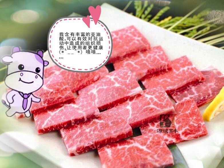 山東開源牧業源瓏黑牛高品質冷凍雪花牛肉牛肩3A烤肉火鍋肉牛排肉