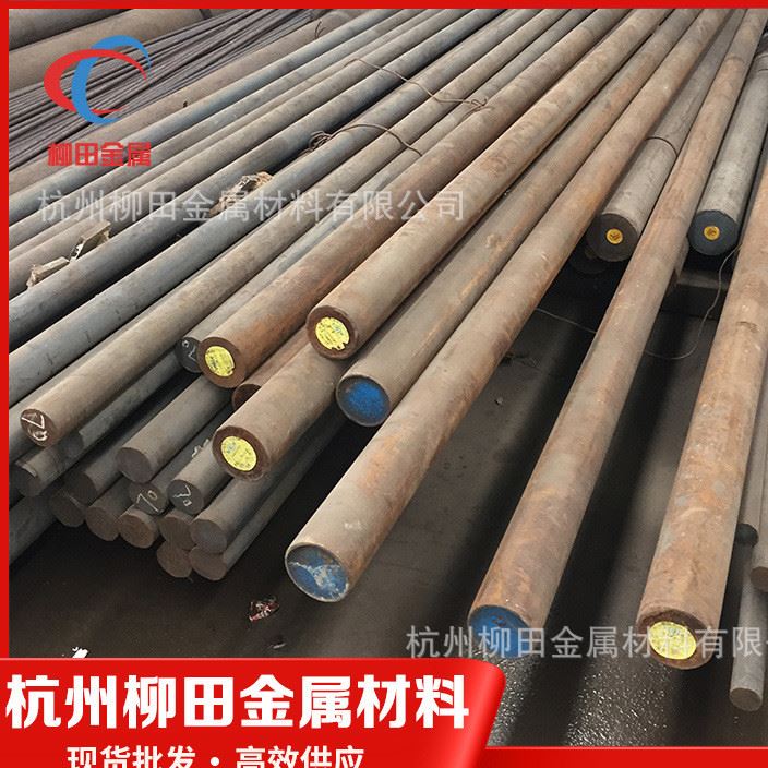 誠信供應(yīng)w6Mo5Cr4V2高速工具鋼