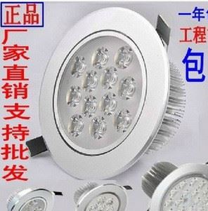 led筒燈包郵LED射燈3瓦7W LED筒燈5W 7W 5W 9W12W開孔9-12公分CM