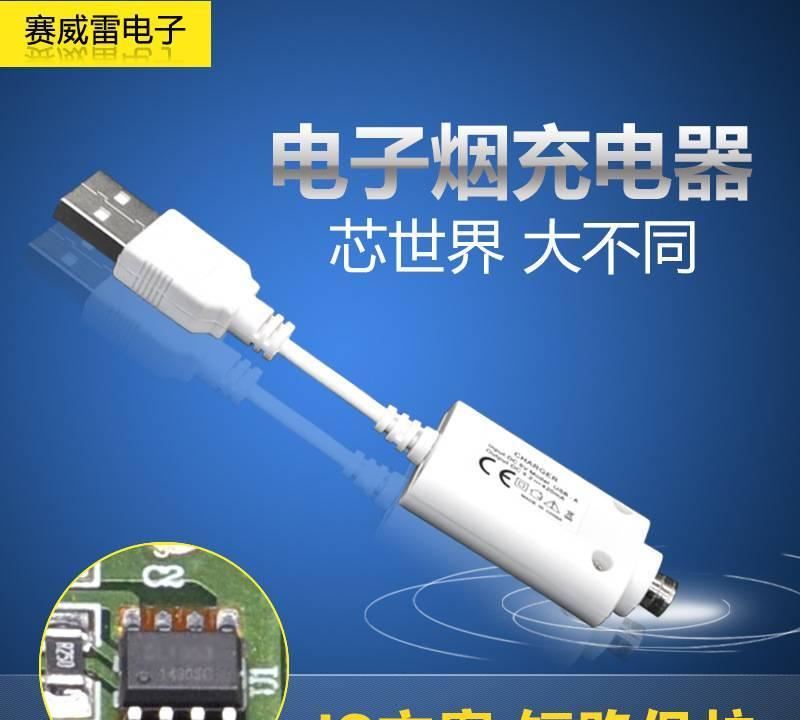 充電器 USB線充 IC方案短路保護(hù) 4.2V420MAEGO適配器