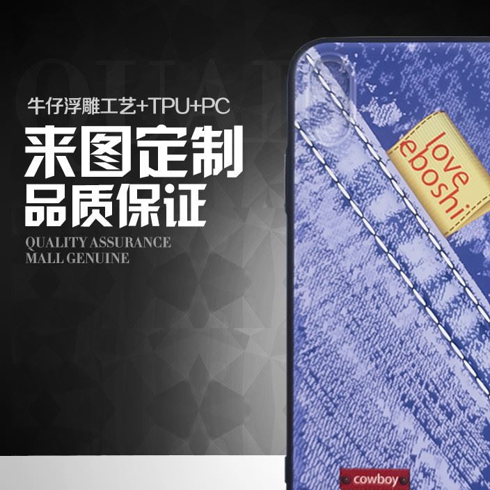 創(chuàng)意光油彩繪浮雕手機殼 iphoneX保護殼 蘋果7/8 PLUS手機套定制