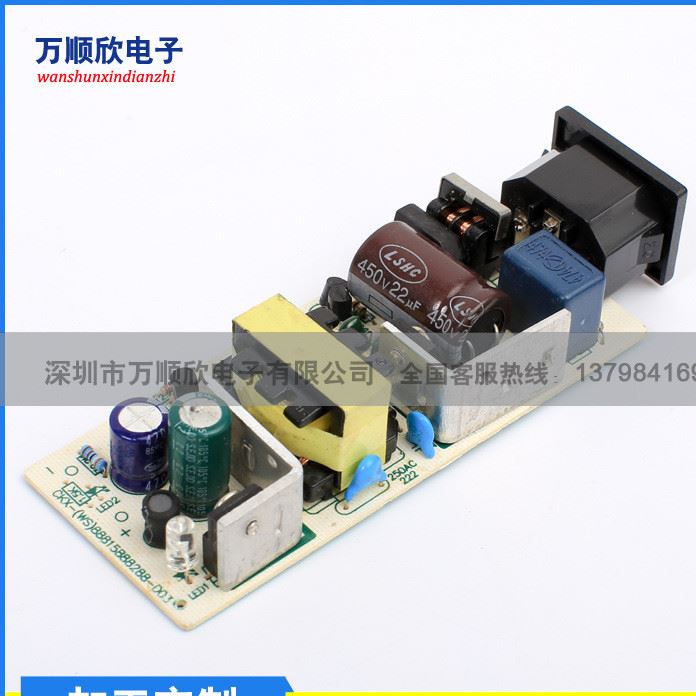 12V3A 4A主板電源適配器主板 監(jiān)控電源主板  LED燈電源廠家供應(yīng)