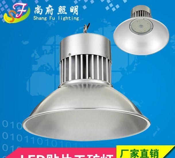 LED貼片工礦燈廠房燈聚光燈工廠燈超市投射天棚倉庫車間照明吊燈