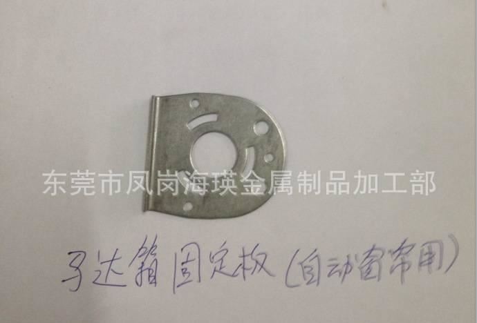 自動窗簾馬達箱固定板 自動窗簾五金配件