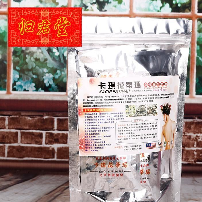 馬來卡琪花蒂瑪滋補(bǔ)茶5g20包裝調(diào)整增加荷爾蒙