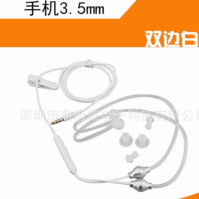 線控智能切換全兼容3.5防輻射雙邊耳機(jī)五金耳機(jī)空氣音樂導(dǎo)管耳機(jī)