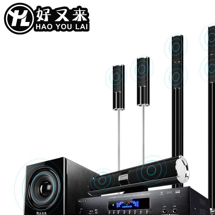 X7家庭影院套裝5.1藍牙音響家用功放低音炮KTV客廳電視音箱帶話筒