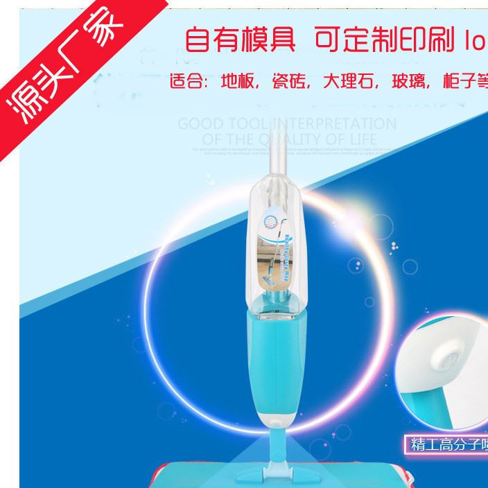 廠家批發(fā) 自動(dòng)噴水拖把 懶人家用平板拖把禮品 360度旋轉(zhuǎn)噴霧拖把