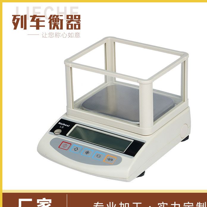 耐克斯 電子天平面料秤 克重秤取樣器 電子秤廠家批發(fā)LS-022