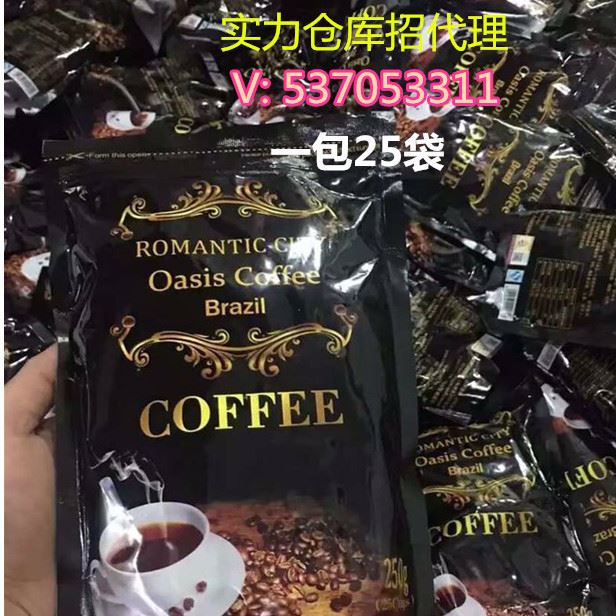 Oasis Coffee咖啡纖飲黑咖啡巴西O&amp;咖啡燃減脂速溶OS咖啡