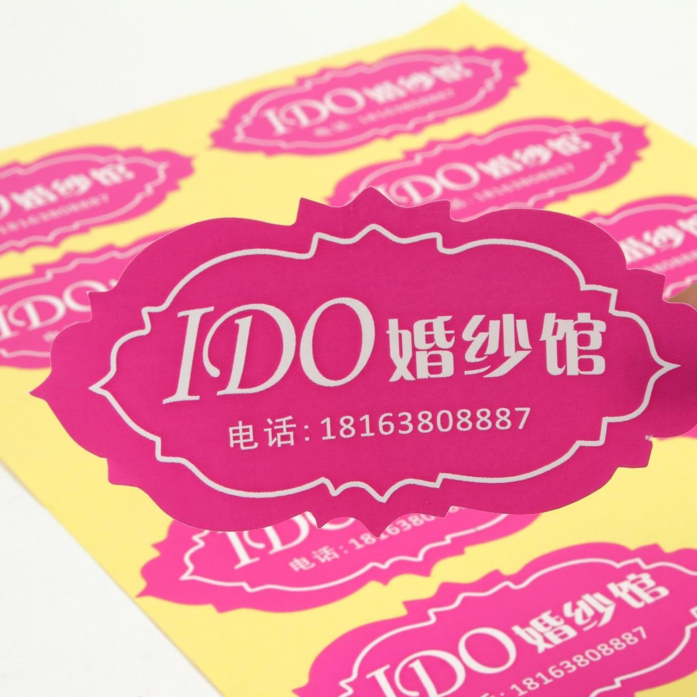 定制各種透明不干膠標(biāo)簽廣告貼紙瓶貼普通標(biāo)簽貼紙定制印刷logo