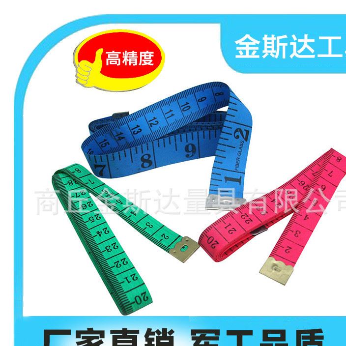 定制logo 1米量衣尺 1.5米裁縫尺 軟尺 皮卷尺 纖維尺 米尺