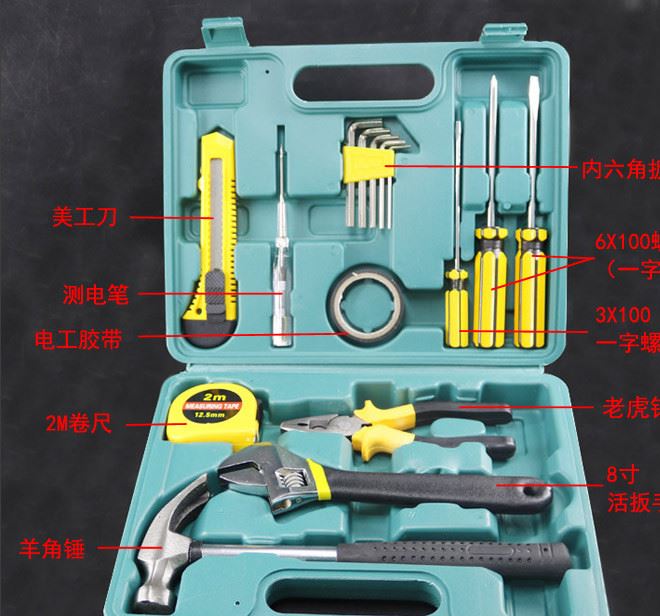 工具箱套裝 工具箱 家用工具組套 工具套裝 手動(dòng)工具工具箱 全套