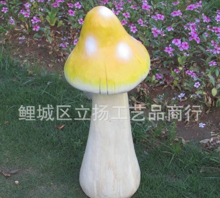 立揚(yáng)長(zhǎng)蘑菇工藝品擺件花園庭院家居飾品園藝陽(yáng)臺(tái)擺設(shè)植物