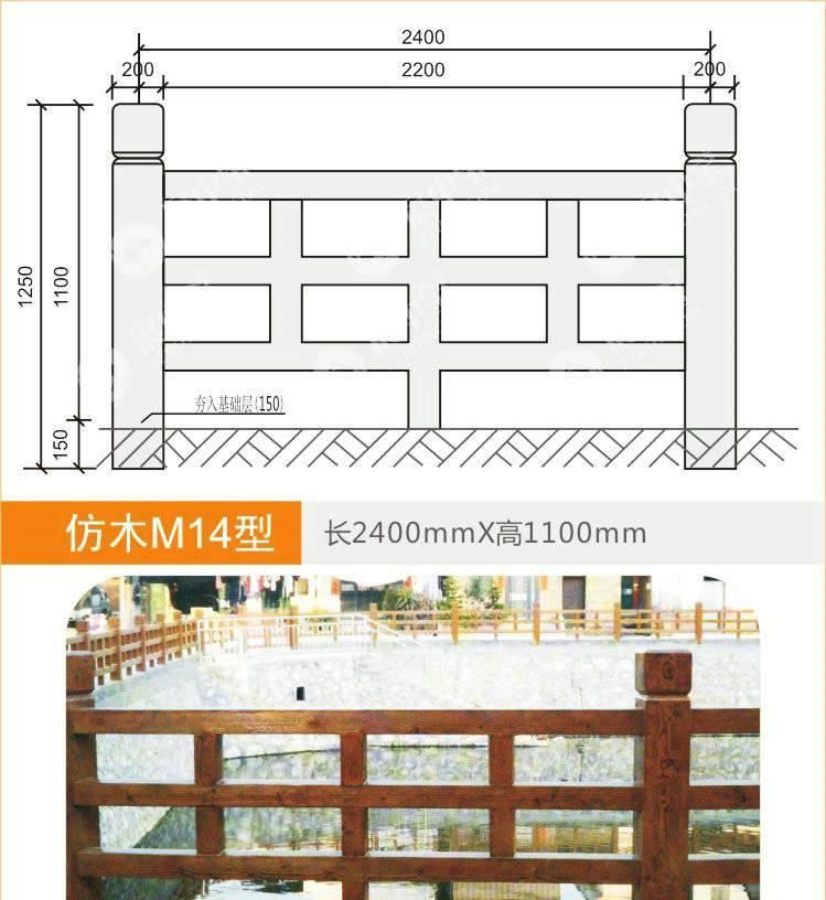 直銷水泥GRC護欄桿仿木、石樹干、竹、河道水庫公路園林裝飾防護