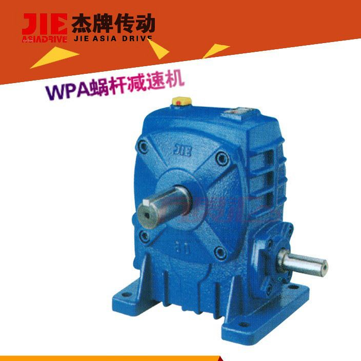 杭州杰牌  蝸輪蝸桿  減速器   WPA120 10:1-WPA120 60:1 減速機