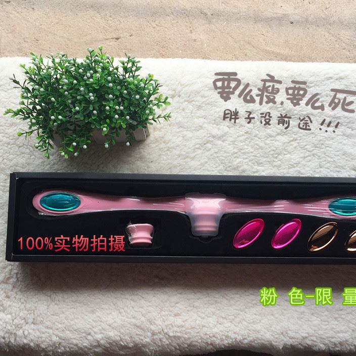 香港Pao原理poe器小臉神器臉部按摩瘦咬肌抗皺去法令紋V