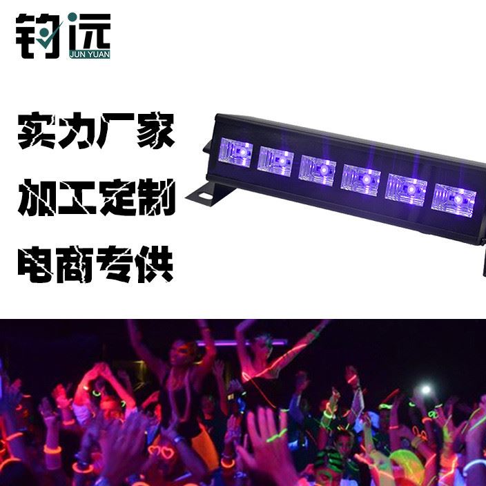 亞馬遜爆款 戶外UV燈led洗墻燈 紫光舞臺燈 圣誕節(jié)萬圣氣氛酒吧燈