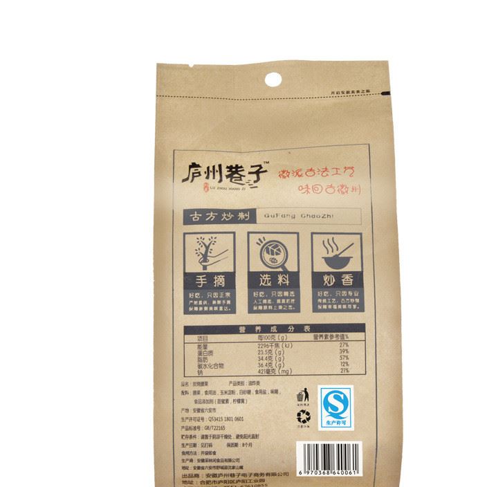 核桃瓜子200g  休閑零食 瓜子炒貨代理 年貨葵瓜子批發(fā) 一件代發(fā)