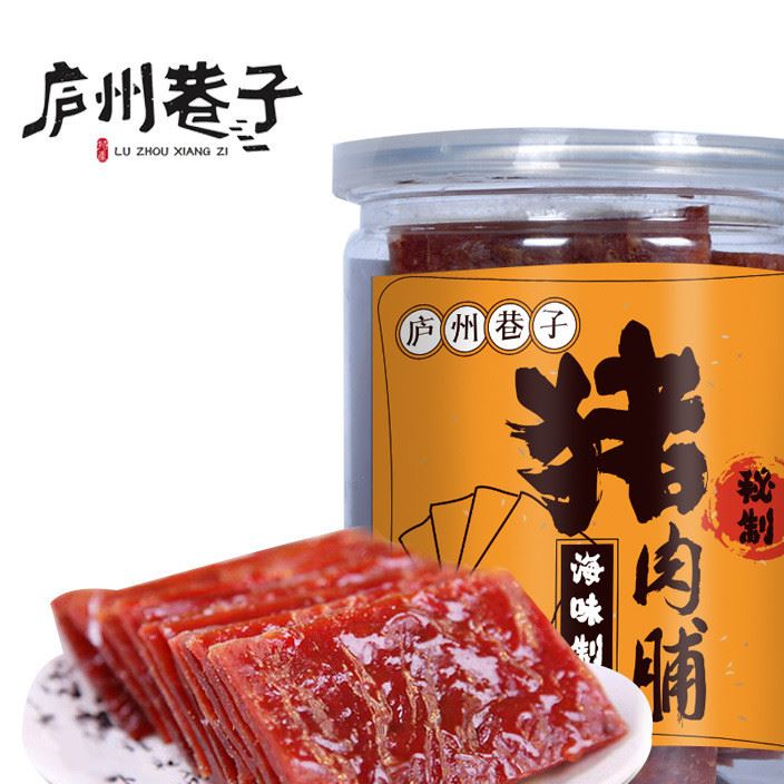 廬州巷子豬肉脯罐裝 罐裝175g 瓶裝豬肉干 休閑零食特產(chǎn)批發(fā) 代發(fā)