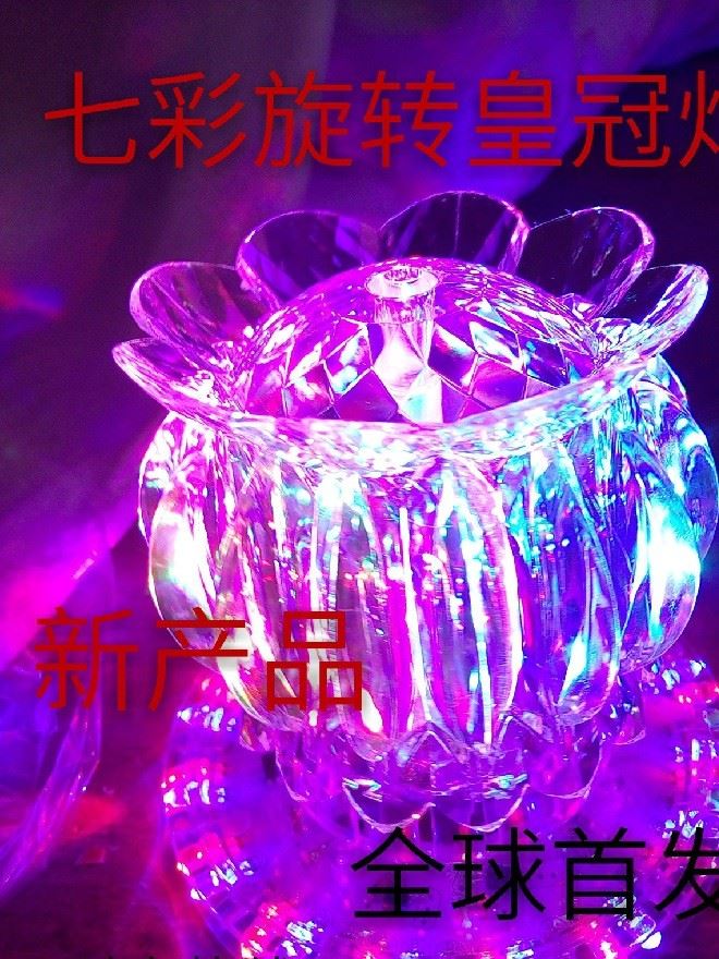 七彩旋转皇冠LED魔球灯激光灯酒吧ktv闪光灯led旋转水晶M舞台灯光