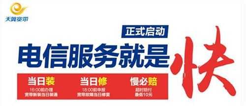 安阳宽带 欢迎咨询 河南桔子通信技术供应