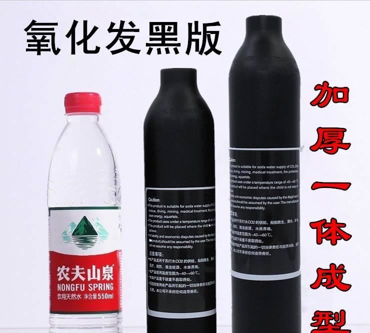 裕信0.45L/0.35高壓氣瓶30MPA 鋁合金無縫小氣瓶  并非從叢發(fā)凡索