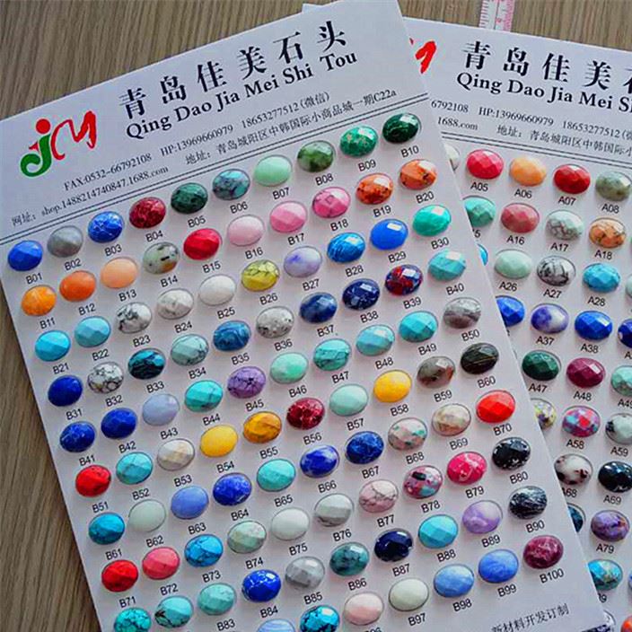青島佳美馨 合成石色卡版 2017新款石頭板首飾配件顏色多選