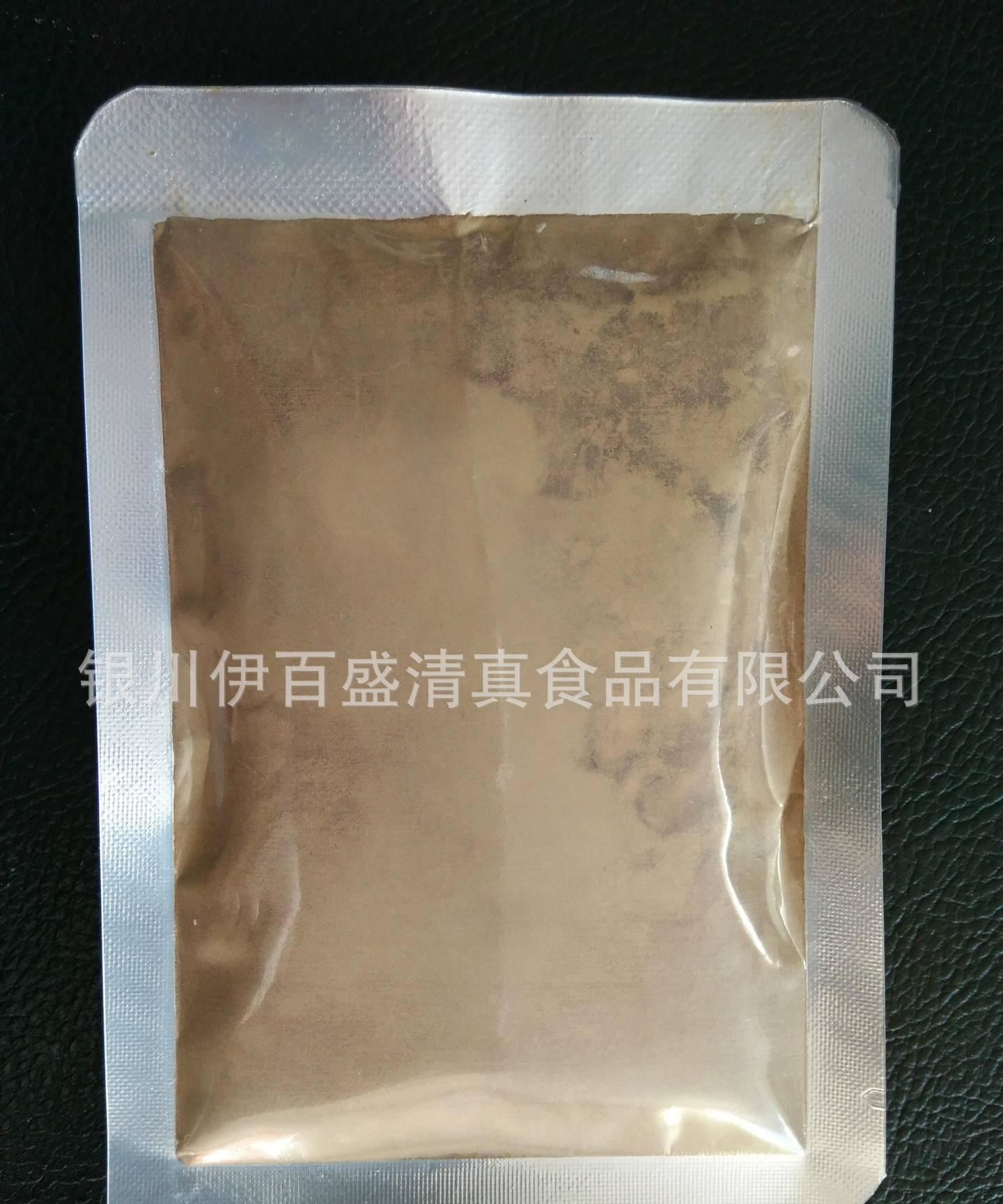 現(xiàn)貨供應蘆薈藥材粉