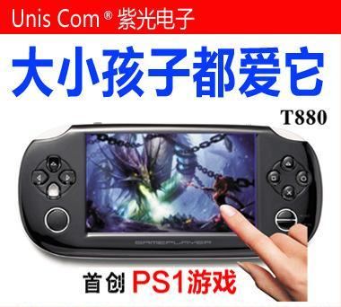 紫光電子psp8gb4.3寸mp5掌上fc掌機兒童gba