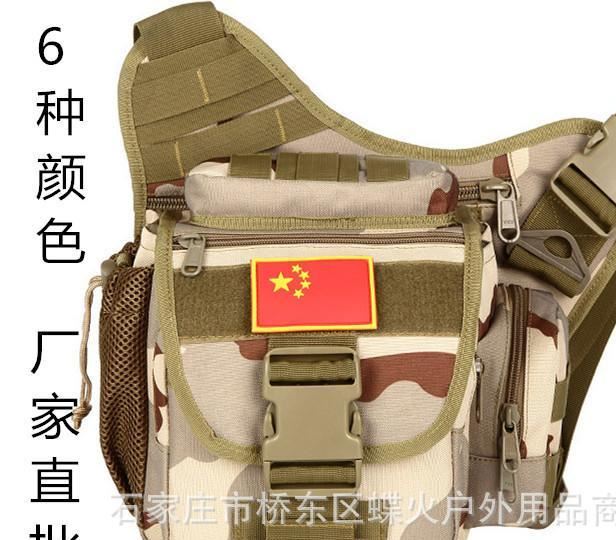 大鞍袋軍迷戶(hù)外鞍包美軍戰(zhàn)術(shù)單肩包 斜挎包 迷彩多功能單反攝影包