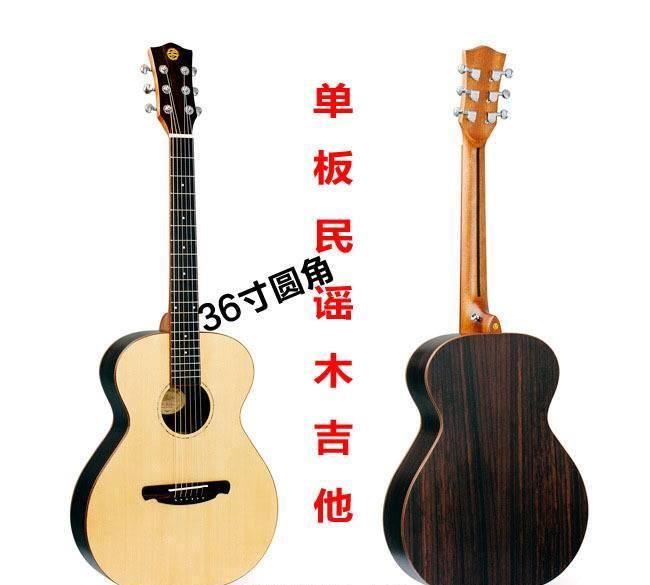 奧斯頓D-50圓角英格曼云杉單板玫瑰木側板民謠吉他電箱吉他36寸