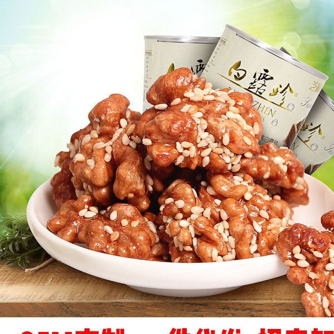 白露珍琥珀核桃仁罐裝100g堅果零食OEM定制代加工一件代發