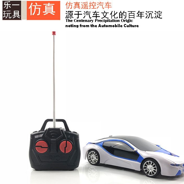 遙控車玩具四色可選1:18仿真四通快速漂移遙控車 兒童玩具車模型