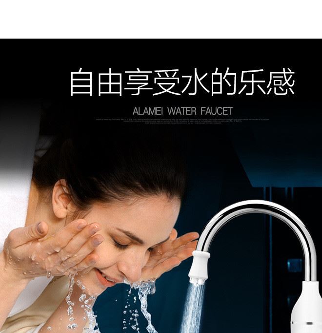 興安邦樂直飲水龍頭凈水器 家用廚房自來水過濾器前置凈化水機