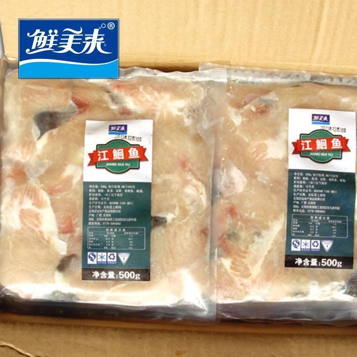 [鲜美来]A2005 厂家直供 腌制江鮰鱼500g  品质 全国包邮！