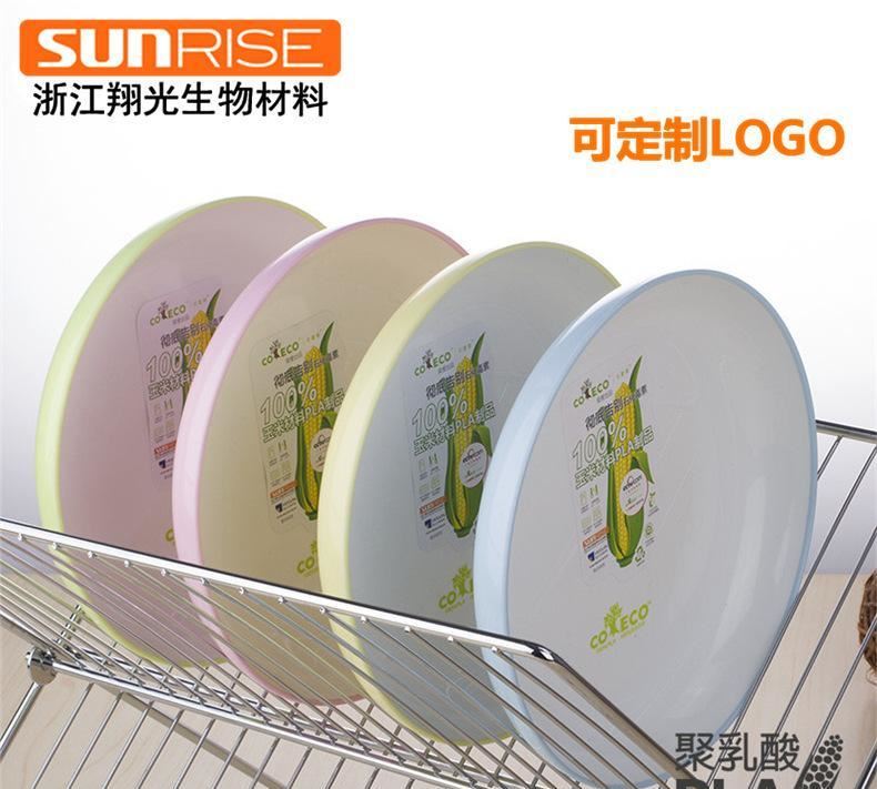 廠家直銷可愛(ài)客玉米雙色日式小圓盤(pán)沙拉盤(pán) 綠色環(huán)保PLA可定制LOGO