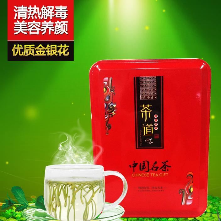  鐵盒20g裝 特級(jí)金銀花養(yǎng)生保健花茶 美容養(yǎng)顏排毒