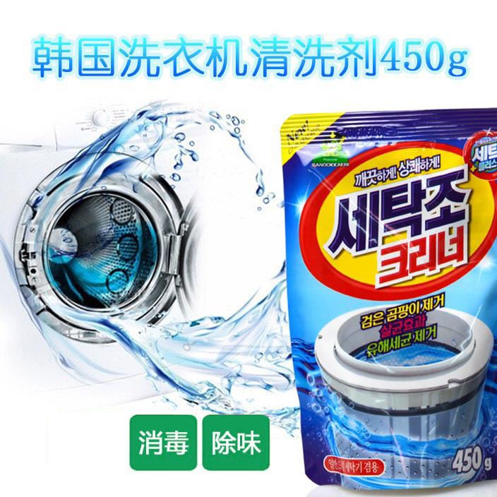 韓國(guó)山鬼山精靈洗衣機(jī)槽清洗劑消毒粉滾筒除垢清潔劑