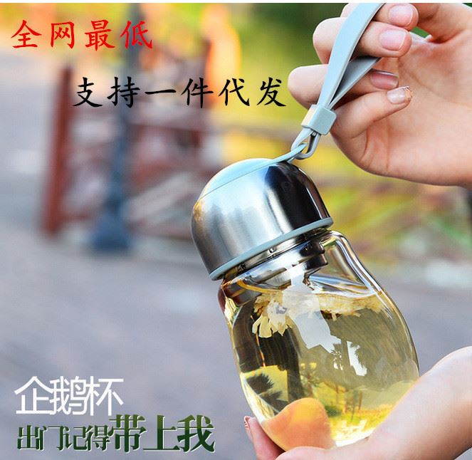 玻璃杯創意男女士情侶水杯學生隨手杯便攜過濾花茶杯企鵝杯可定制