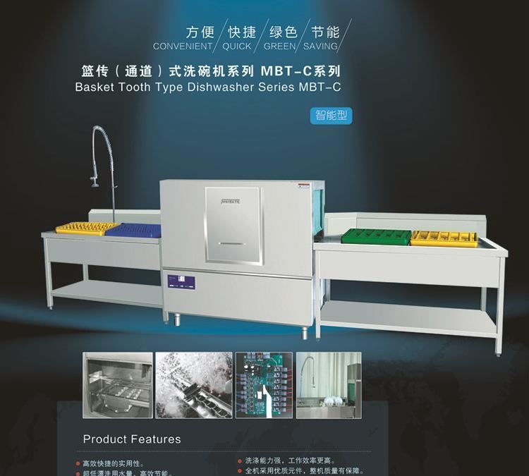 盛興得直銷洗碗機 商用全自動超聲波洗碗機酒店餐具消毒清洗設備